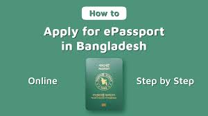 E Passport Sheba