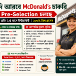 McDonalds Saudi Job Visa Process