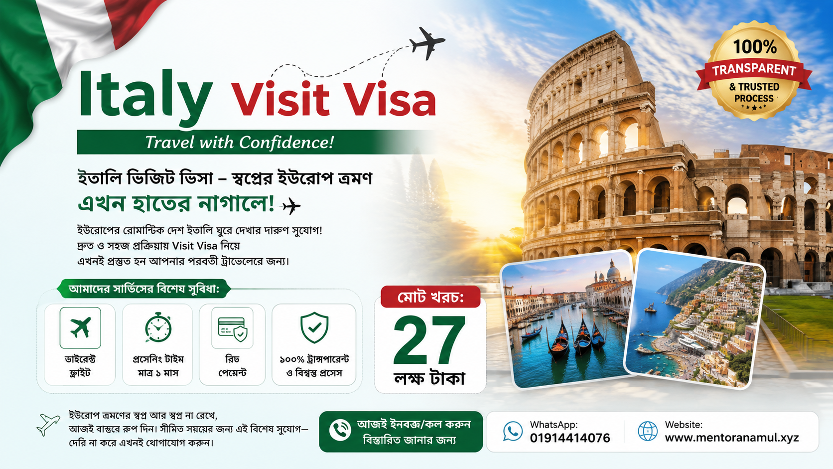 Italy Visit Visa