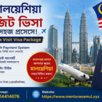 Visit visa