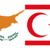 Turkey Cyprus Student Visa Process