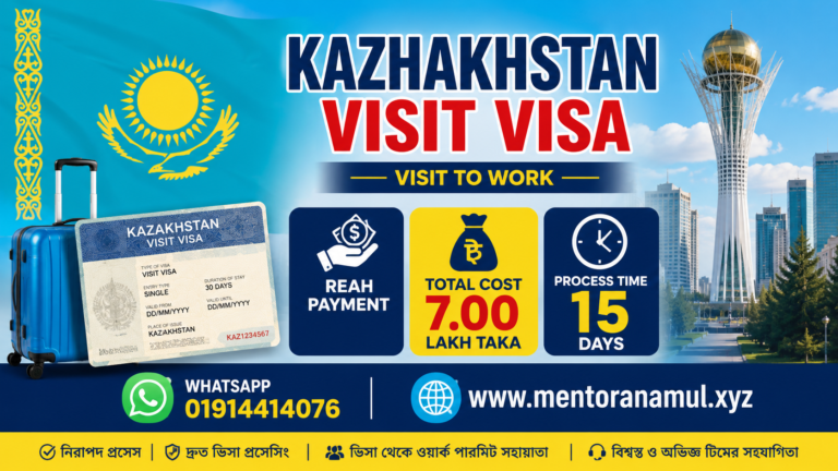 Kazakhsthan Visit Visa