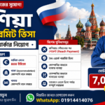 Russia Work Permit Visa