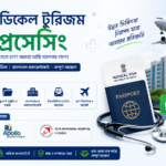 India Medical Tourism Visa